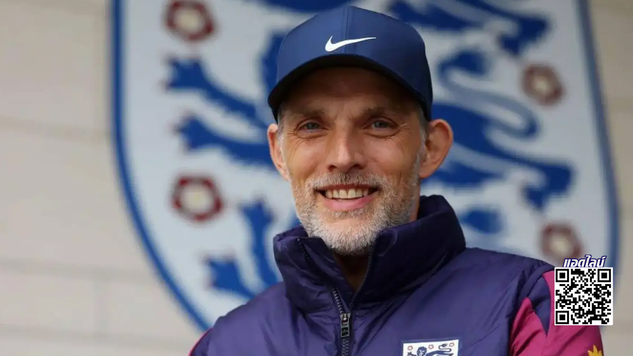 อยู่เป็น! 'ทูเคิ่ล' ย้ำสิงโตต้องเจียมตัวในบอลโลก