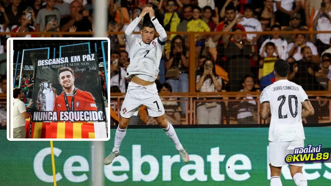 เหมือนเขียนบท! CR7 ซัดนาทีที่ 21 อุทิศให้ 'โชต้า'