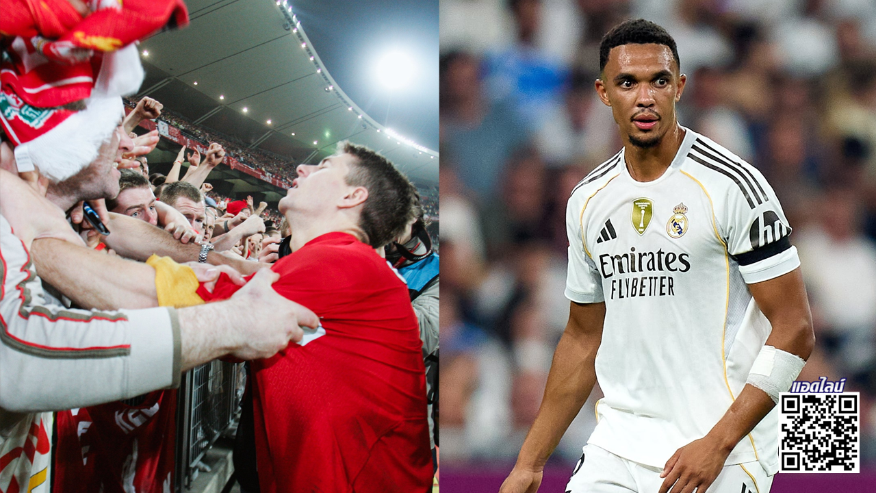 'เจอร์ราร์ด' ส่งสารถึง TAA 