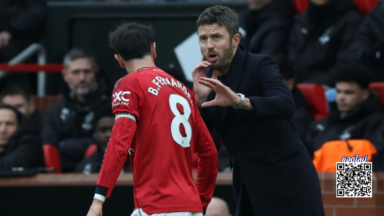 คาร์ริค ยกย่อง บรูโน่ ตัวสร้างความแตกต่างเกมชนะไก่