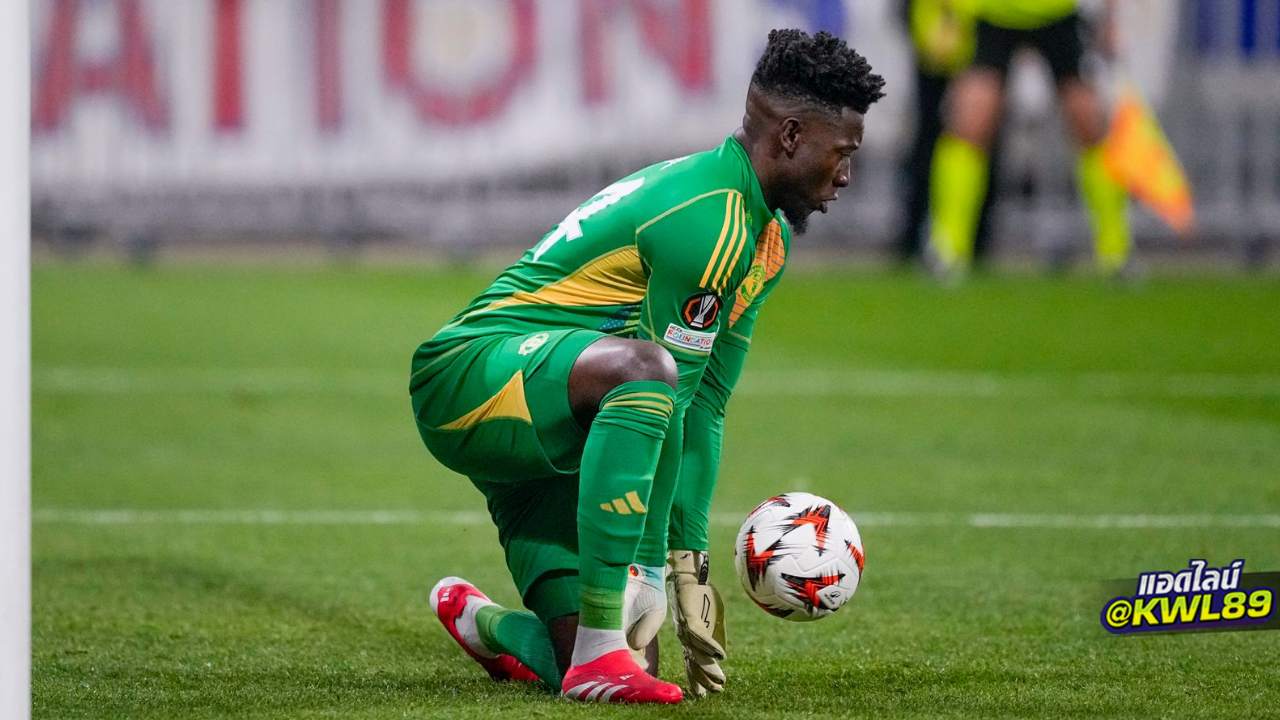 แฟนผีโล่งอก! 'โอนาน่า' จ่อเก็บกระเป๋าย้ายซบแทร็บซอนสปอร์แบบยืมตัว