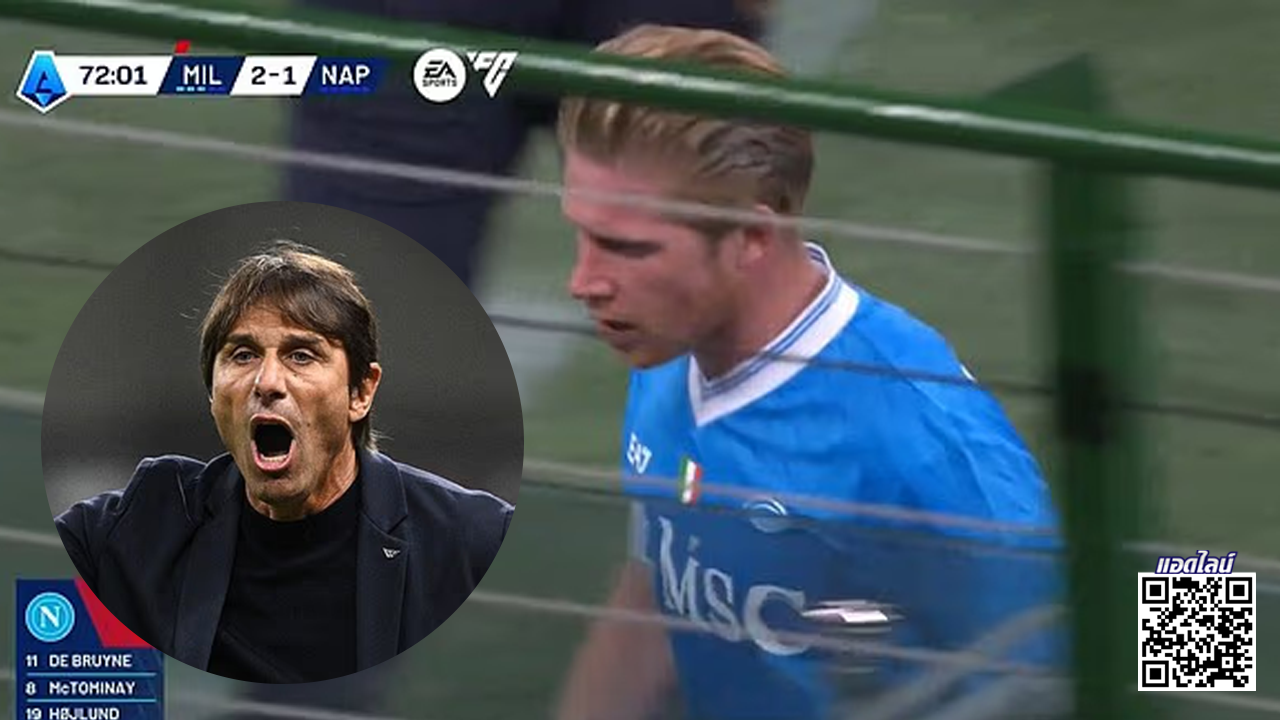 'คอนเต้' สวนเดือด... เตือน KDB 