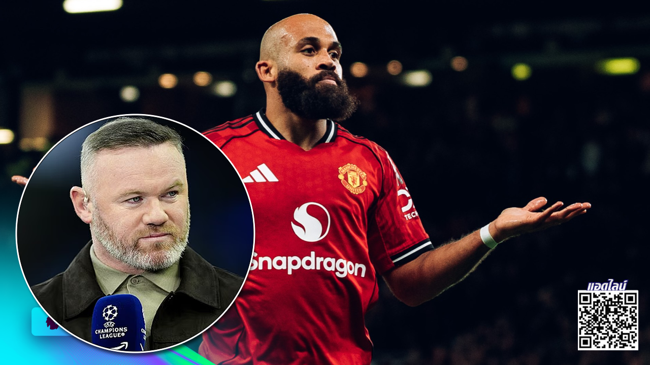 ไร้เงาฮาลันด์! 