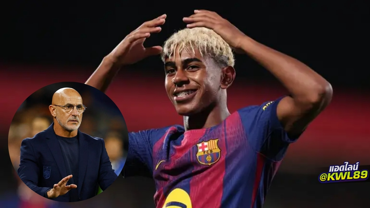 กุนซือสเปนออกโรงป้อง 'ยามาล' หลังท่าดีใจใหม่ถูกวิจารณ์หนัก