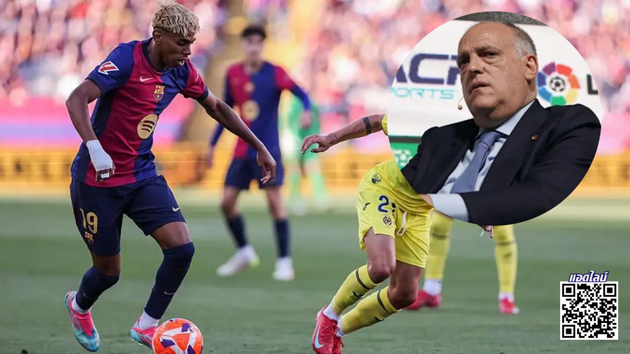 แผนเตะที่สหรัฐฯล่ม! ปธ.ลาลีกาจวกแข้งดัง