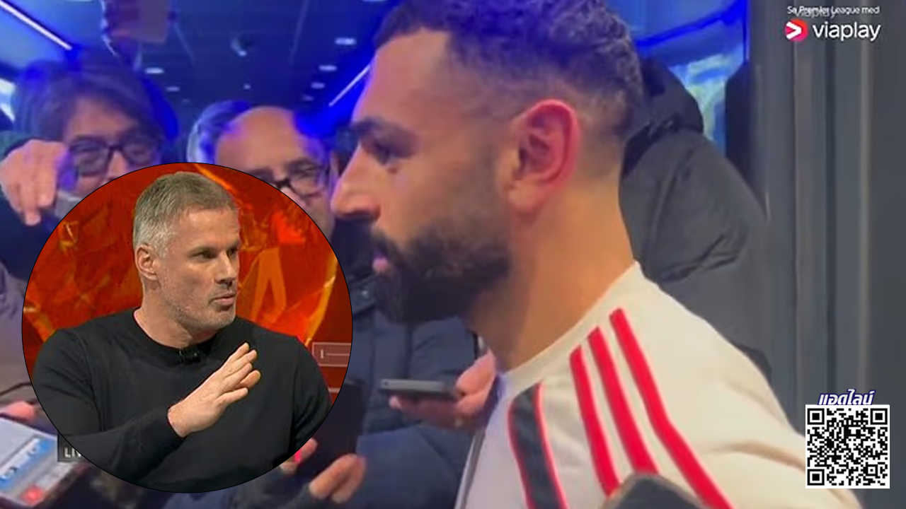 หมดความเกรงใจ! คาร์ราเกอร์ ตราหน้า 