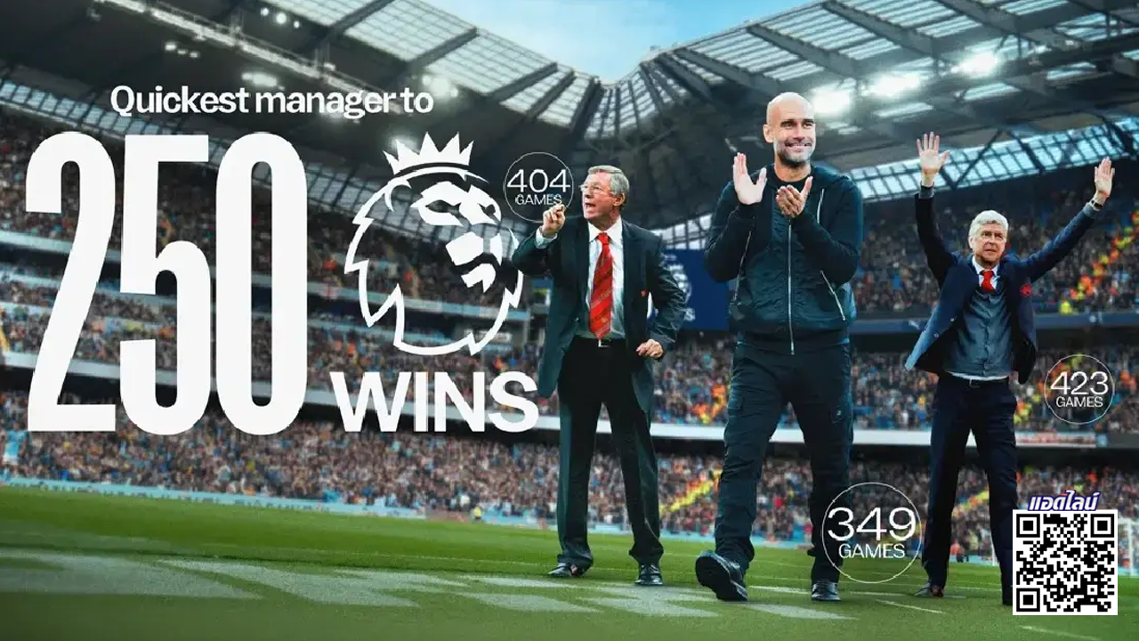 ชนะ 250 นัด! เป๊ปรับอยากชวน 'เฟอร์กี้-เวนเกอร์' ร่วมดินเนอร์