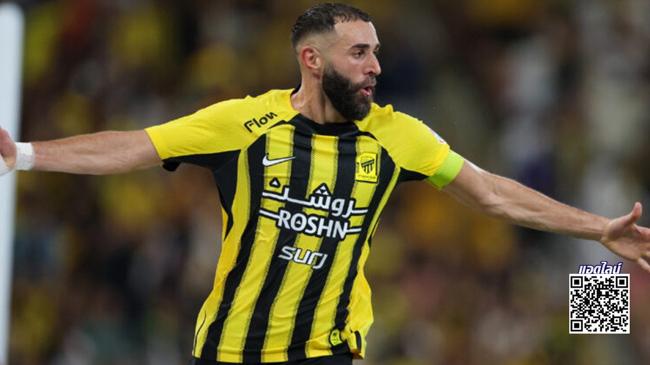 สยบดราม่า! เบนเซม่า โบกมือลาอัล อิตติฮัด ซบอัล ฮิลาล