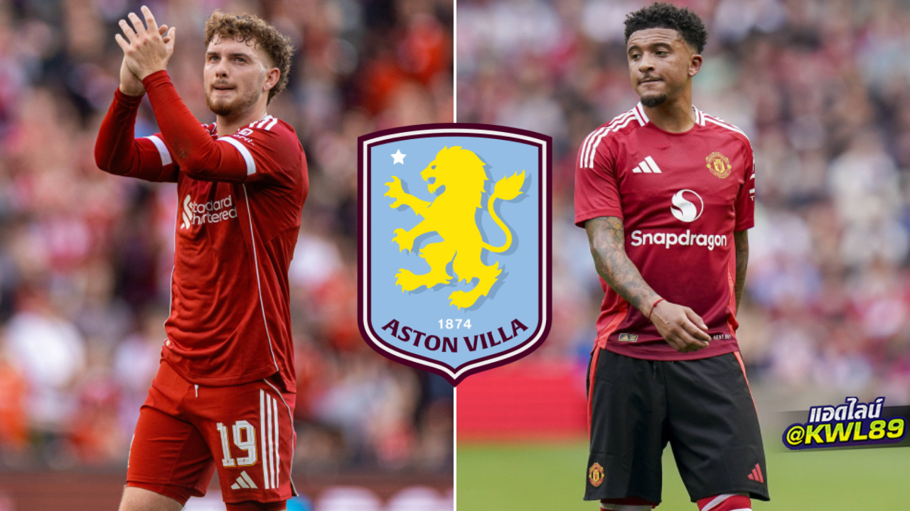 วิลล่าหวังปิด 2 ดีลรวด! เร่งเจรจา 'เอลเลียตต์,ซานโช่'