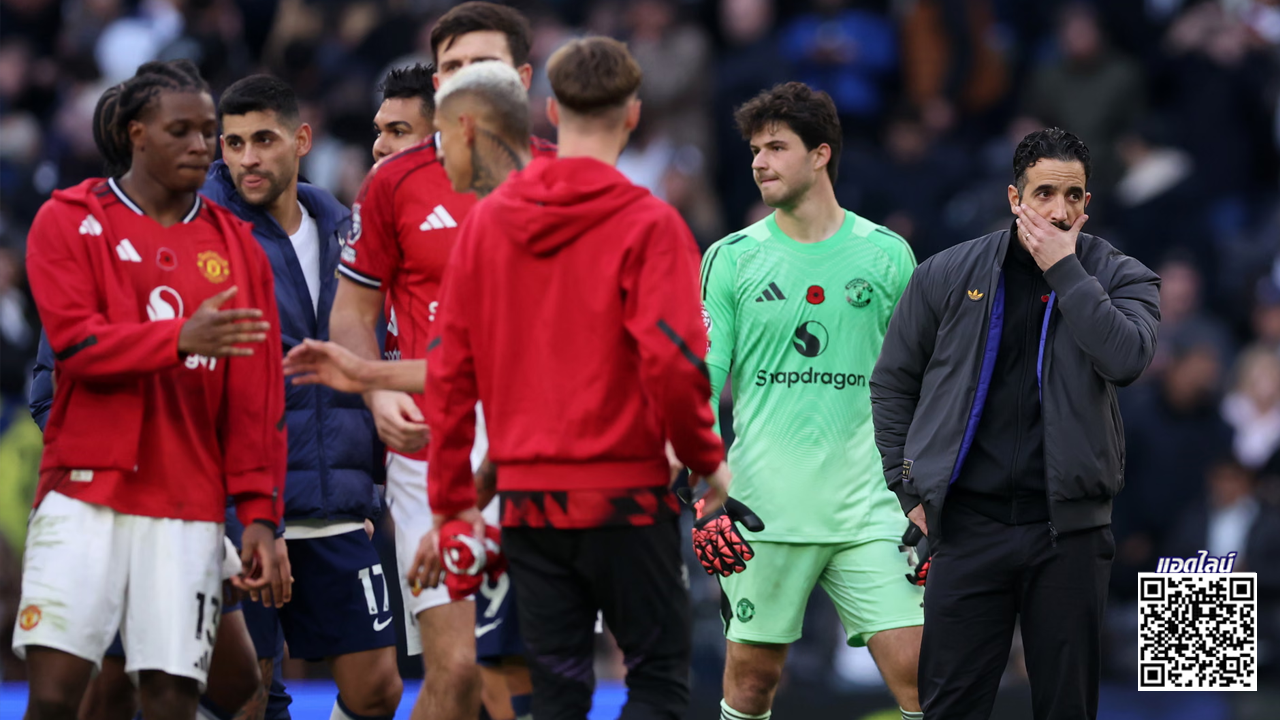 อโมริมอัดผี 