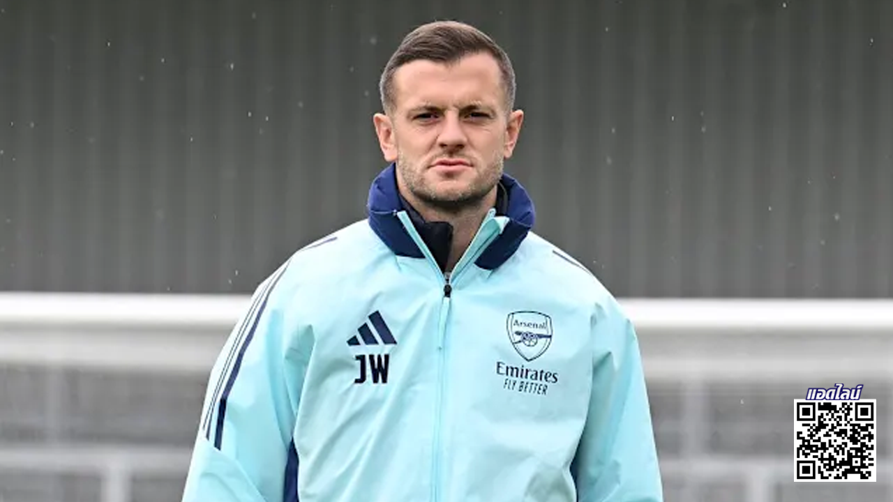 รอชมฝีมือ! 'วิลเชียร์' ประเดิมคุมทีมชุดใหญ่ครั้งแรกกับลูตัน