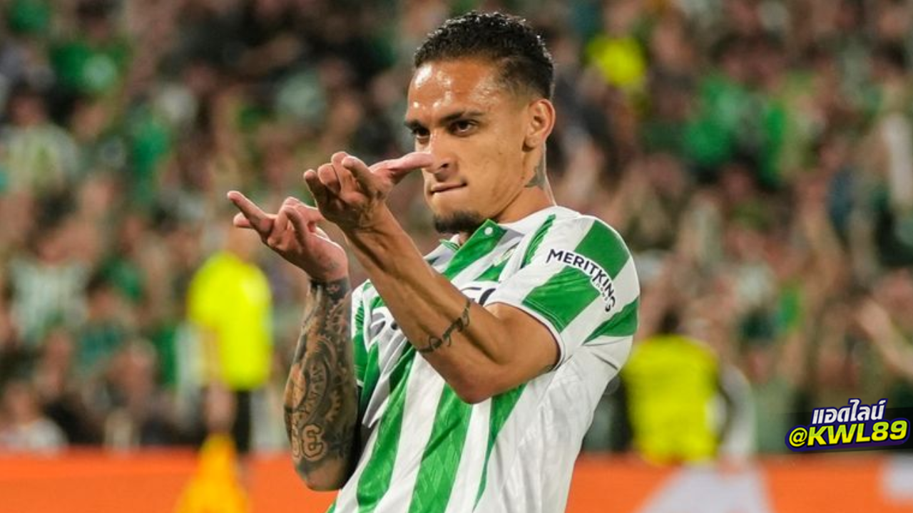 ผีขาดทุนยับ! ตกลงปล่อย 'อันโตนี่' ให้เบติส 25 ลย.