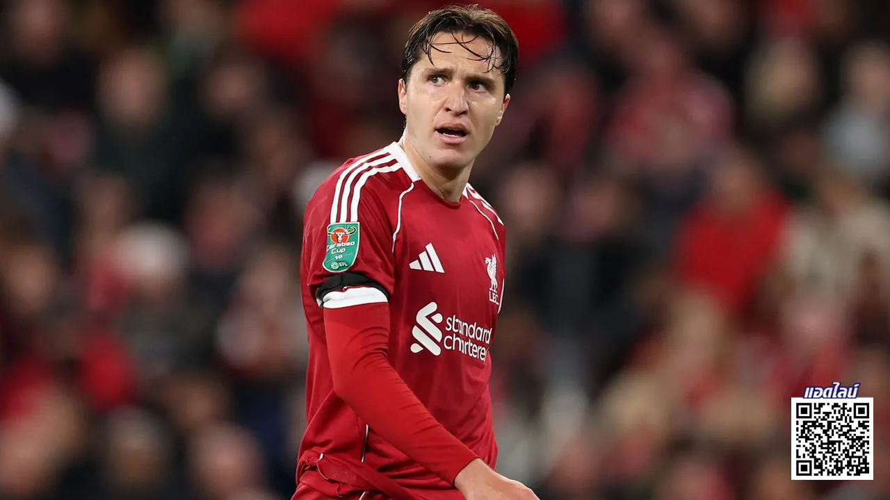 'เคียซ่า' รับเสียใจหลุด UCL แต่ลั่นพร้อมสู้เพื่อเล่นให้หงส์แดง